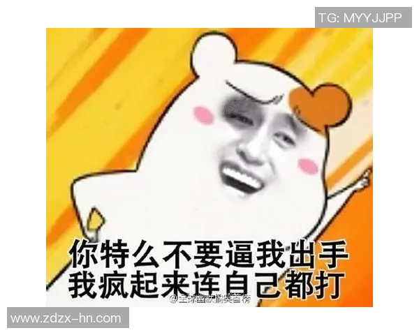 爆笑体育表情包合集全网热门搞笑瞬间汇总助你轻松快乐每一天 爆笑体育表情包合集全网热门搞笑瞬间汇总助你轻松快乐每一天