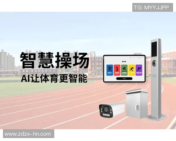 AI教练系统助力战术分析创新发展成为体育行业新趋势 AI教练系统助力战术分析创新发展成为体育行业新趋势