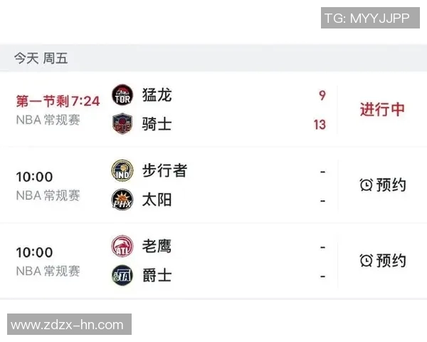 NBA今日赛程：重点比赛时间及看点