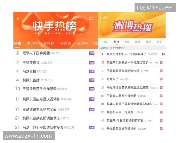 热搜榜第一！布克因一举动刷屏全网