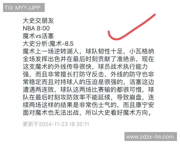 NBA新秀赛季综合表现解析与未来潜力发展深度预测